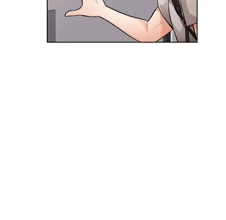 《脱轨关系》漫画 第8話