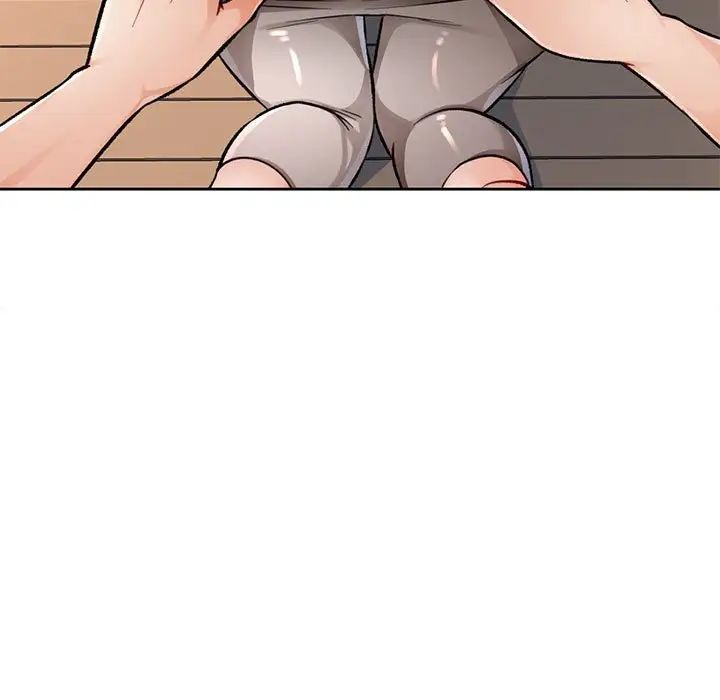 《脱轨关系》漫画 第8話