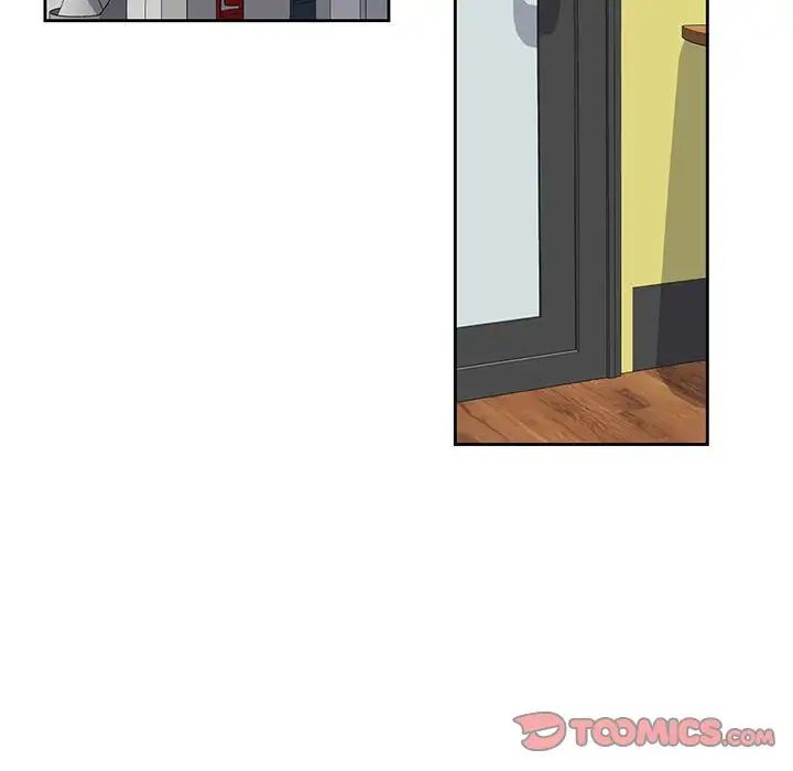 《脱轨关系》漫画 第8話