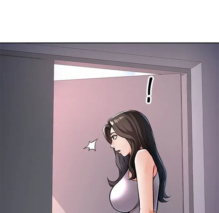 《脱轨关系》漫画 第9話