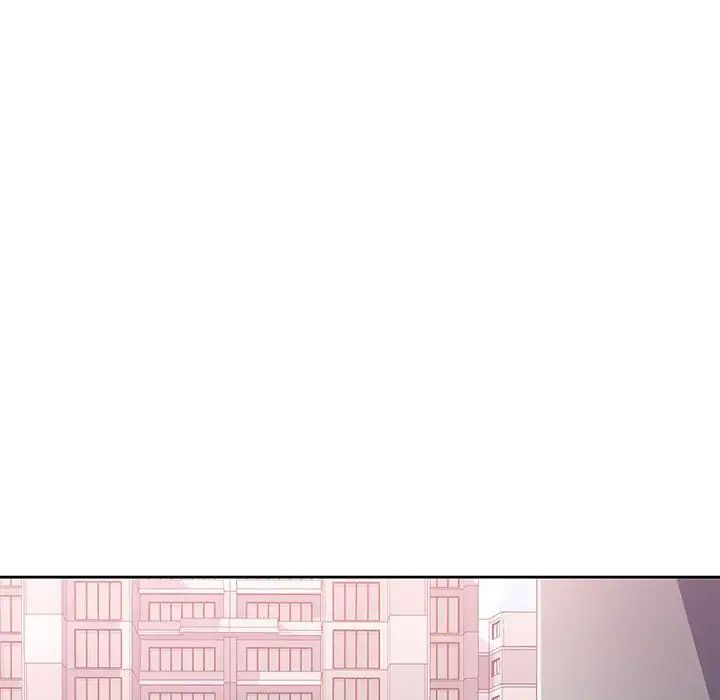 《脱轨关系》漫画 第9話
