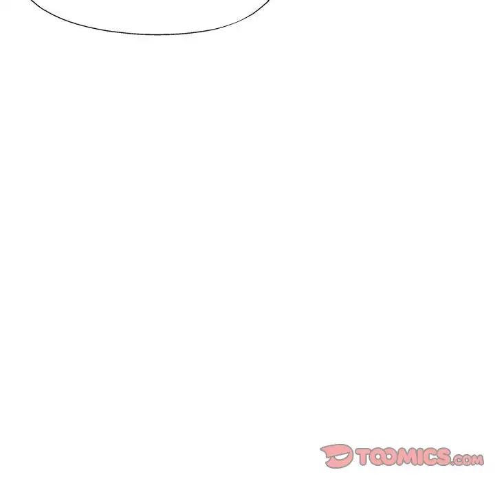 《脱轨关系》漫画 第9話