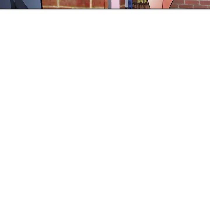 《脱轨关系》漫画 第9話
