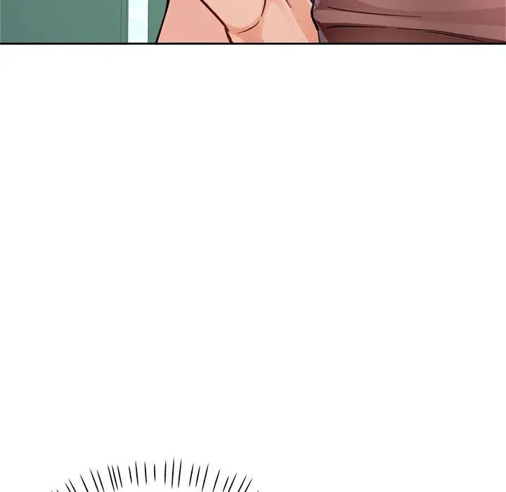 《脱轨关系》漫画 第9話