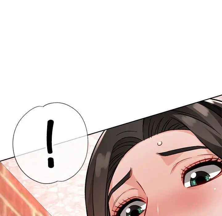 《脱轨关系》漫画 第9話
