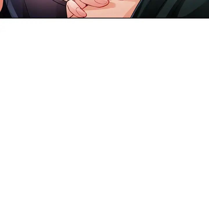 《脱轨关系》漫画 第9話