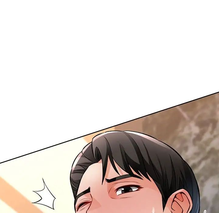 《脱轨关系》漫画 第9話
