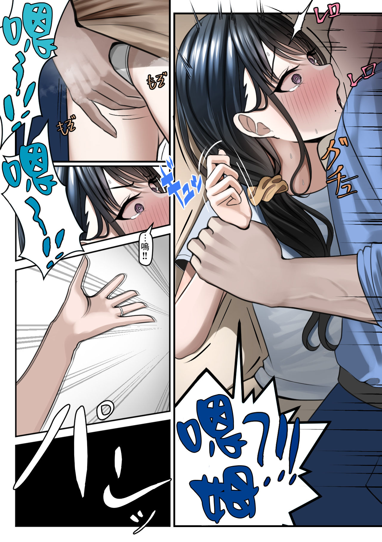 《脫下結婚戒指好好享受陌生人們的大雞巴吧》漫画 全集