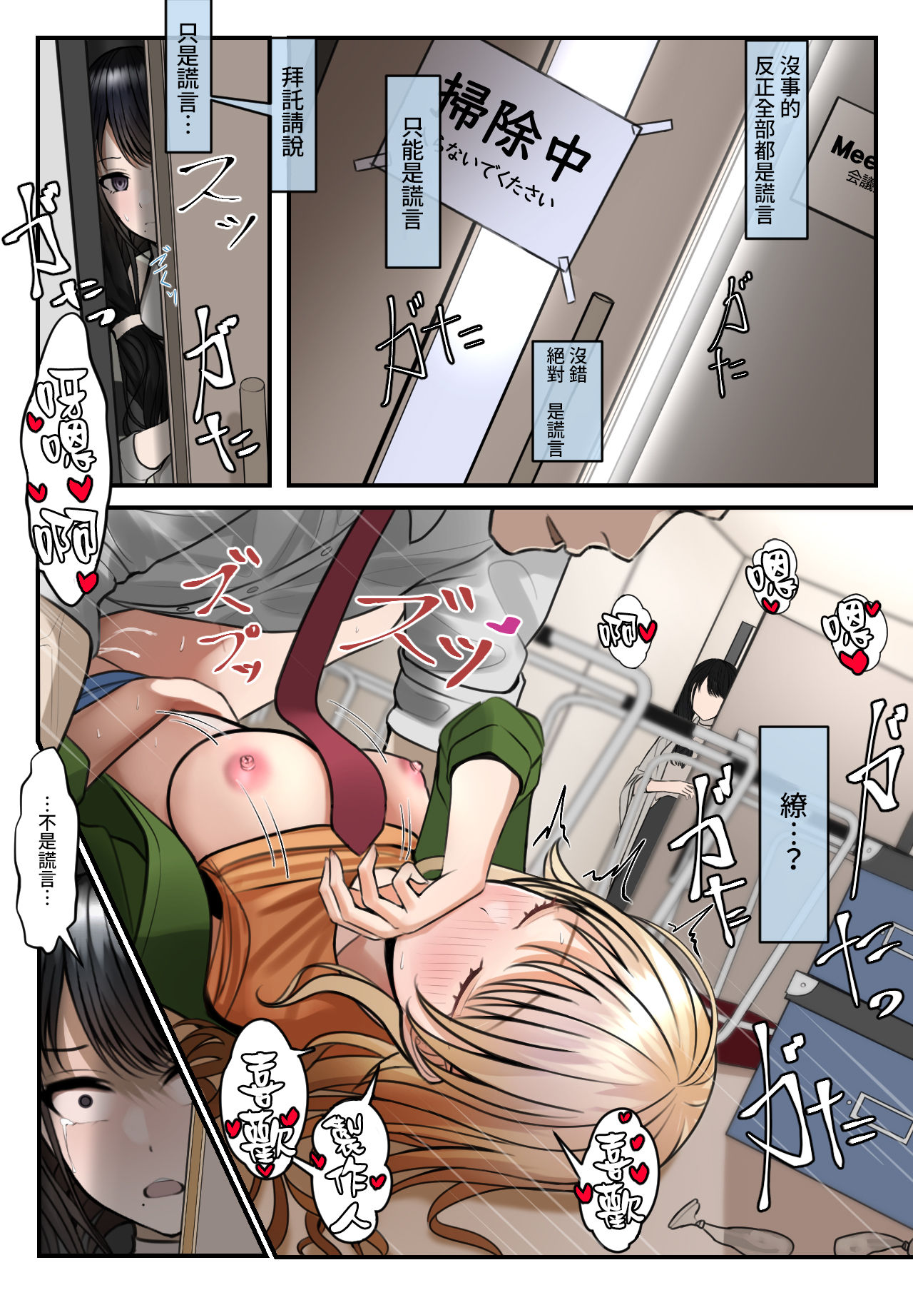 《脫下結婚戒指好好享受陌生人們的大雞巴吧》漫画 全集
