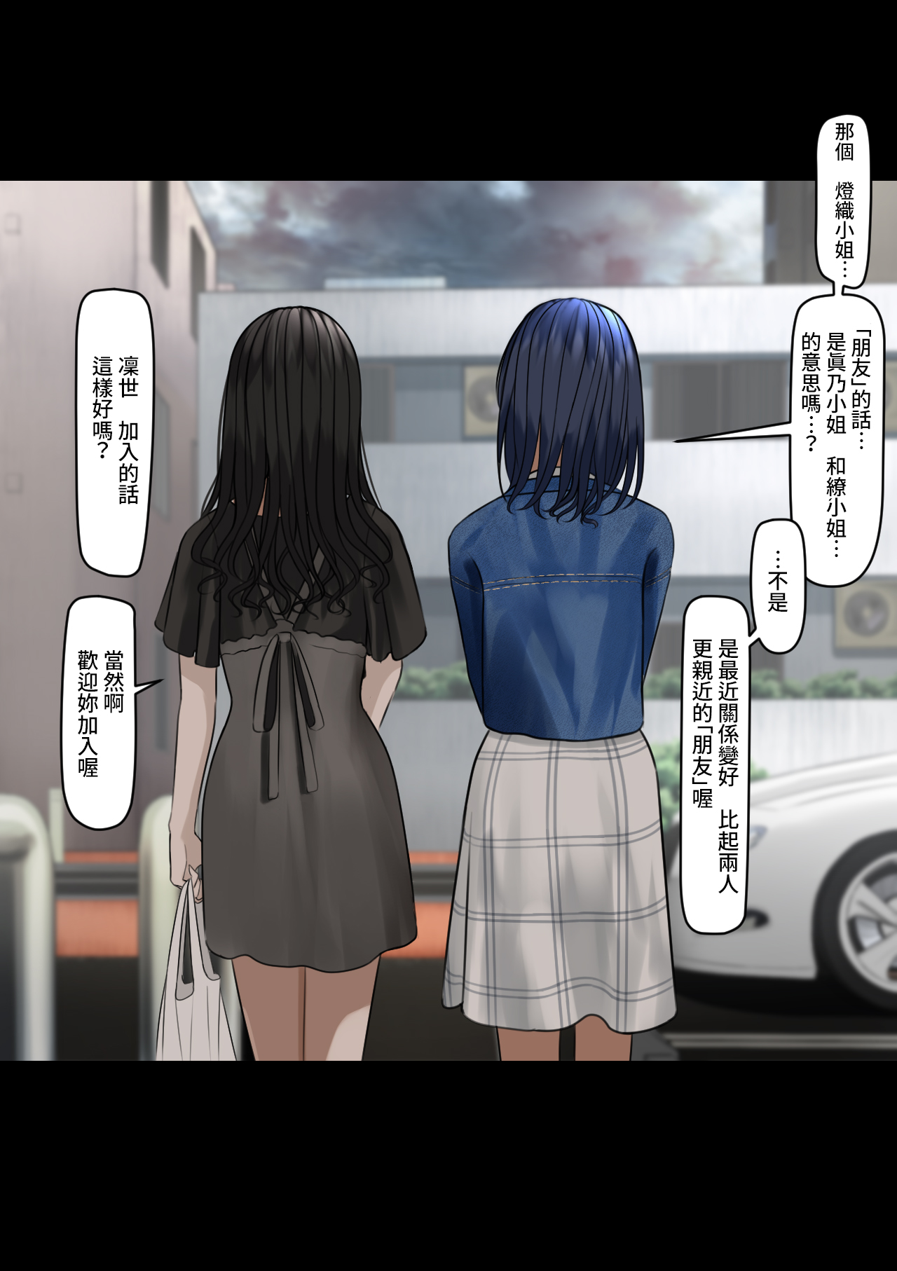 《脫下結婚戒指好好享受陌生人們的大雞巴吧》漫画 全集