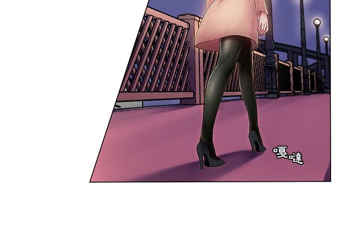 《脱序教师》漫画 第1話