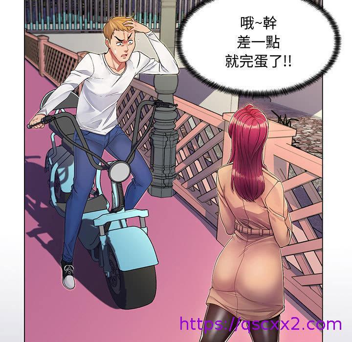 《脱序教师》漫画 第1話