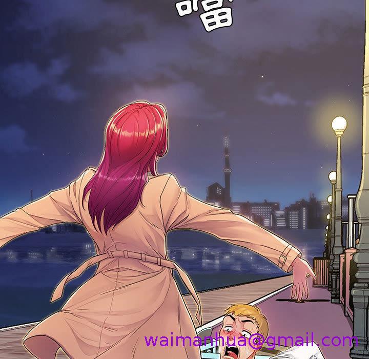 《脱序教师》漫画 第1話