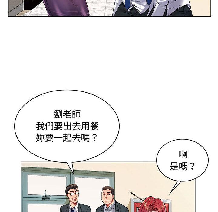 《脱序教师》漫画 第1話