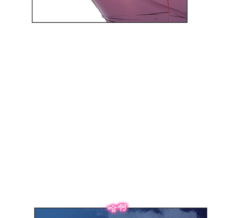《脱序教师》漫画 第1話