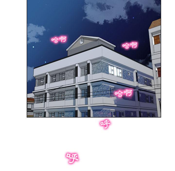 《脱序教师》漫画 第1話