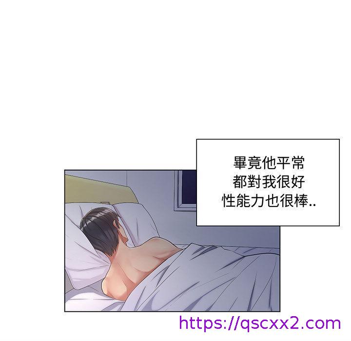 《脱序教师》漫画 第1話