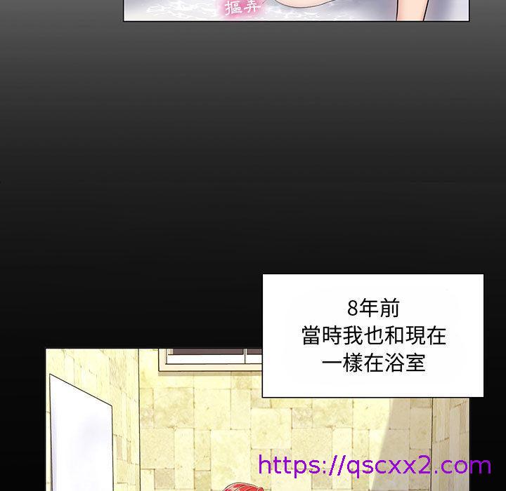 《脱序教师》漫画 第1話