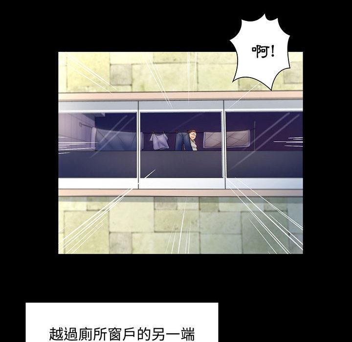《脱序教师》漫画 第1話