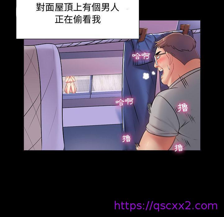 《脱序教师》漫画 第1話