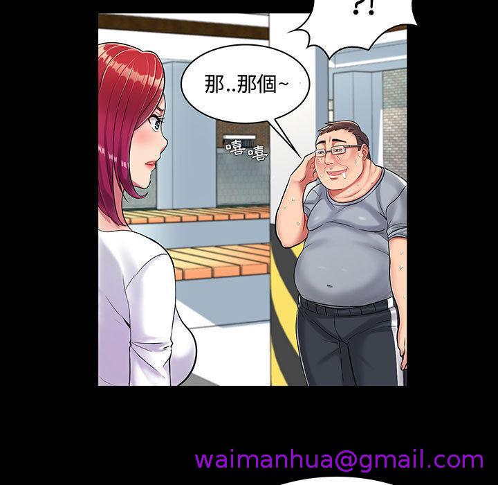 《脱序教师》漫画 第1話