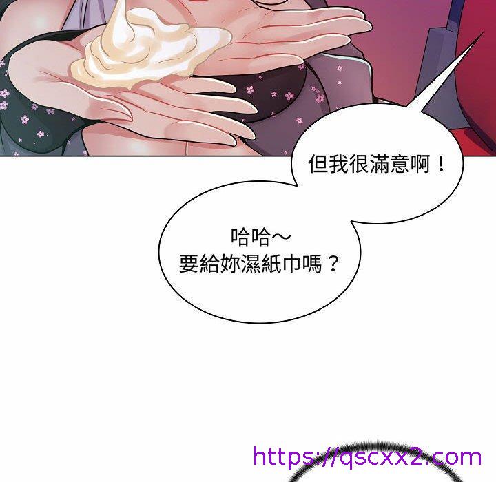 《脱序教师》漫画 第10話