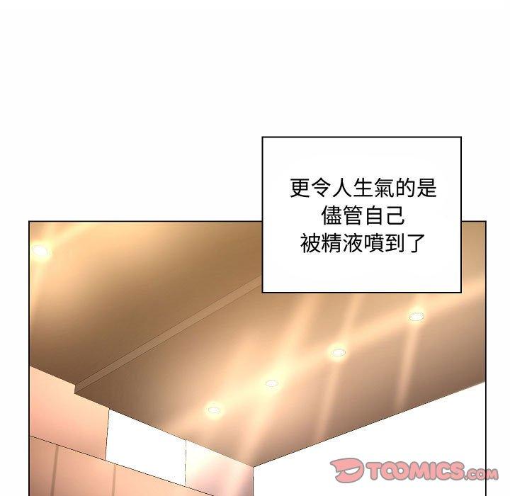 《脱序教师》漫画 第10話