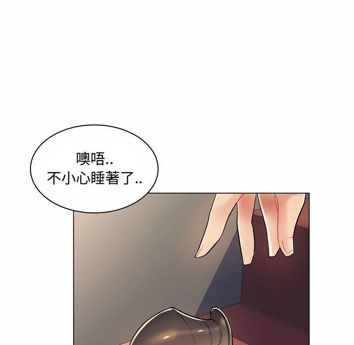 《脱序教师》漫画 第10話