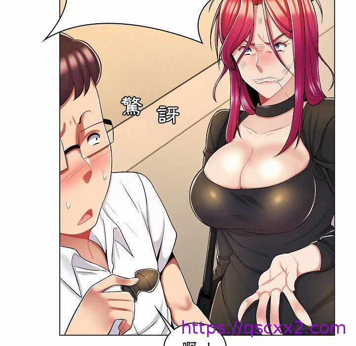 《脱序教师》漫画 第10話