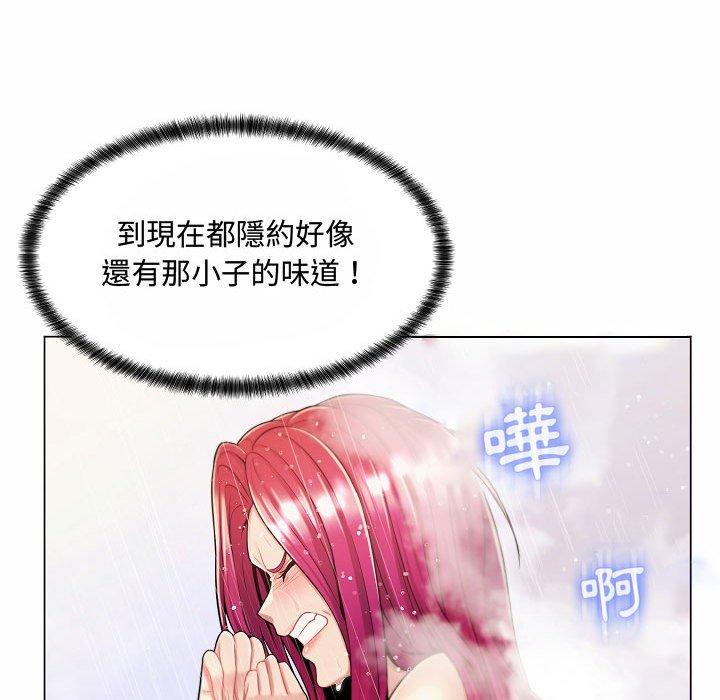 《脱序教师》漫画 第10話