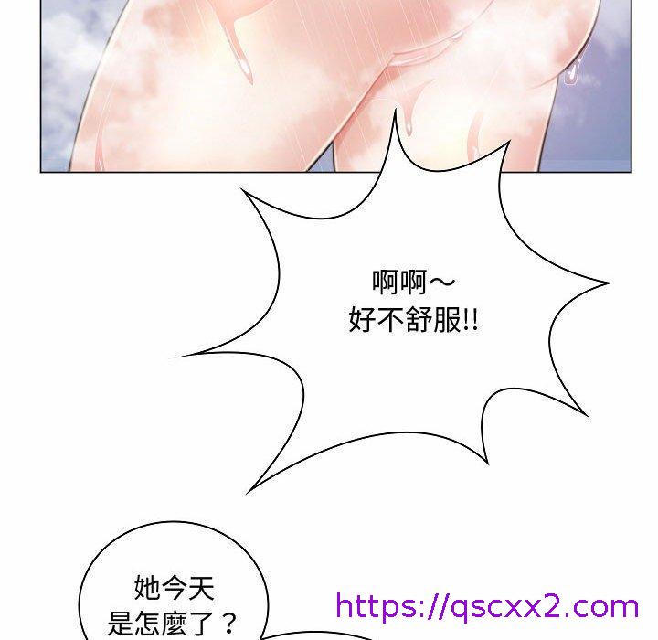 《脱序教师》漫画 第10話