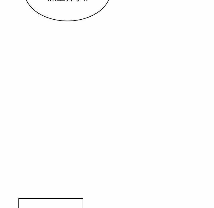 《脱序教师》漫画 第10話