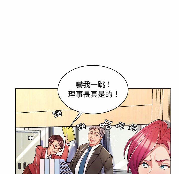 《脱序教师》漫画 第10話