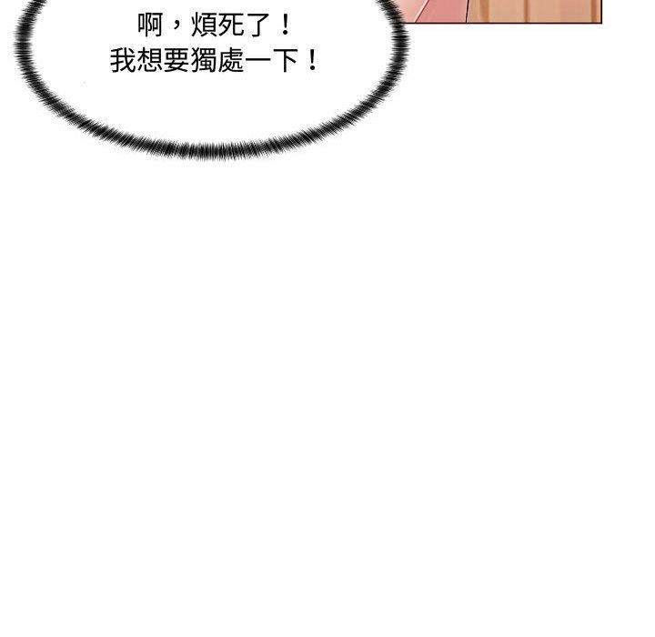 《脱序教师》漫画 第10話
