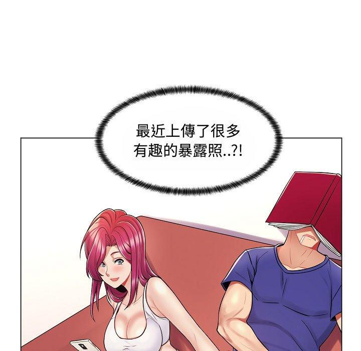 《脱序教师》漫画 第10話
