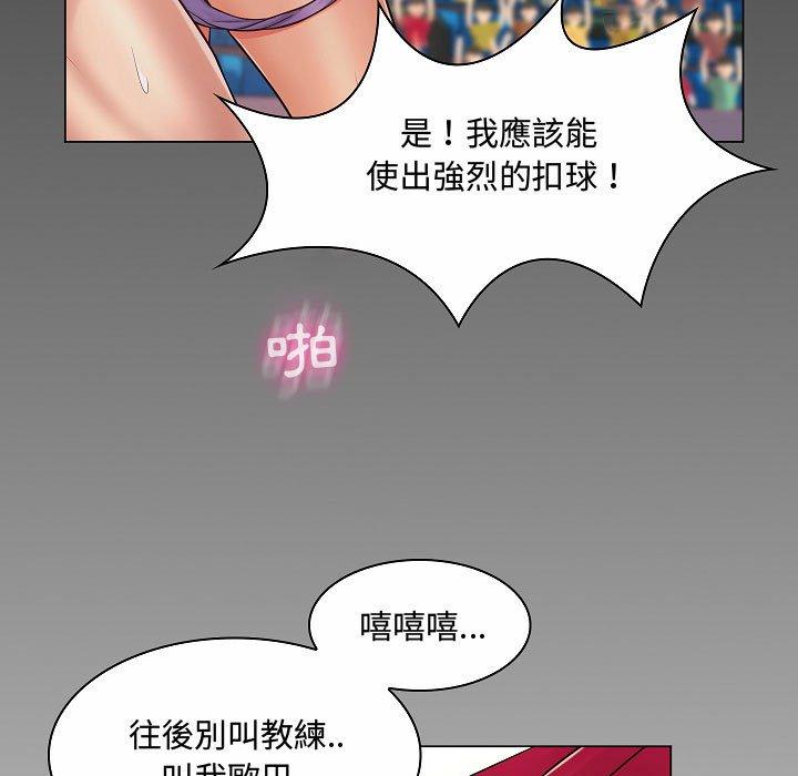 《脱序教师》漫画 第10話