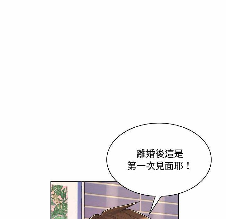 《脱序教师》漫画 第10話