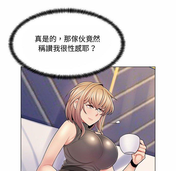 《脱序教师》漫画 第10話