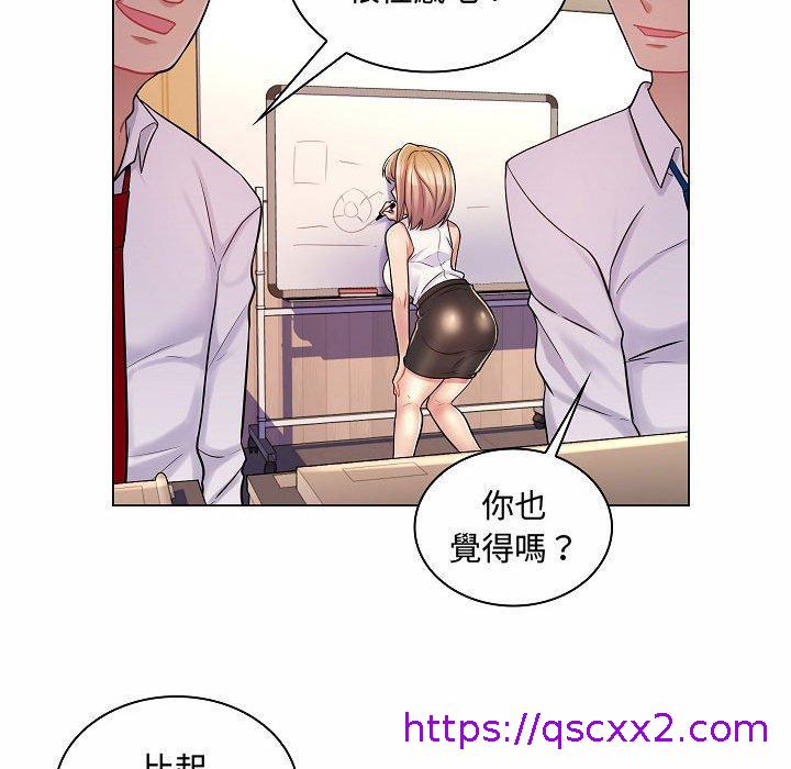 《脱序教师》漫画 第10話