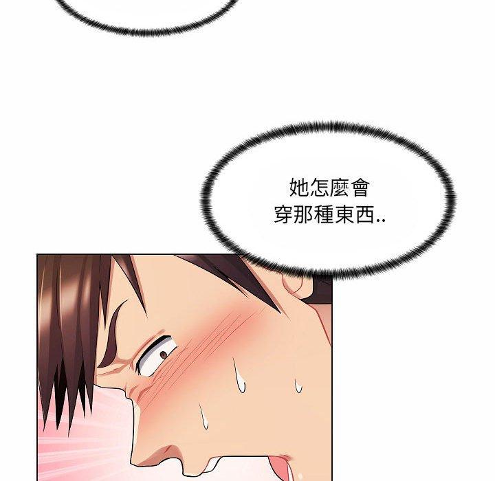 《脱序教师》漫画 第10話
