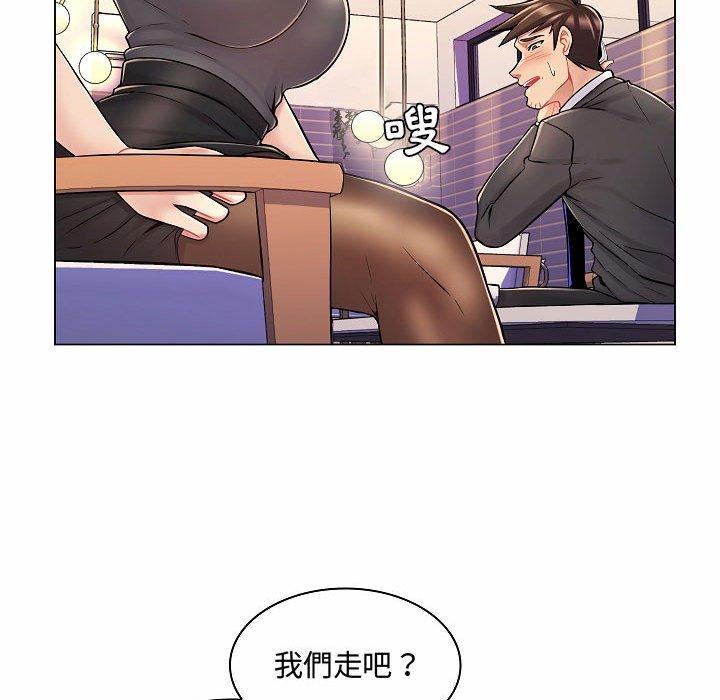《脱序教师》漫画 第10話