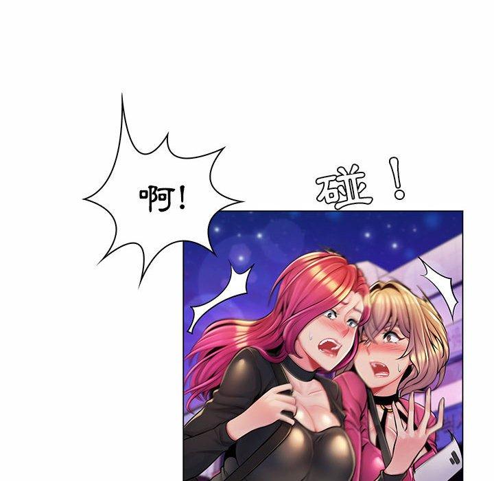 《脱序教师》漫画 第12話
