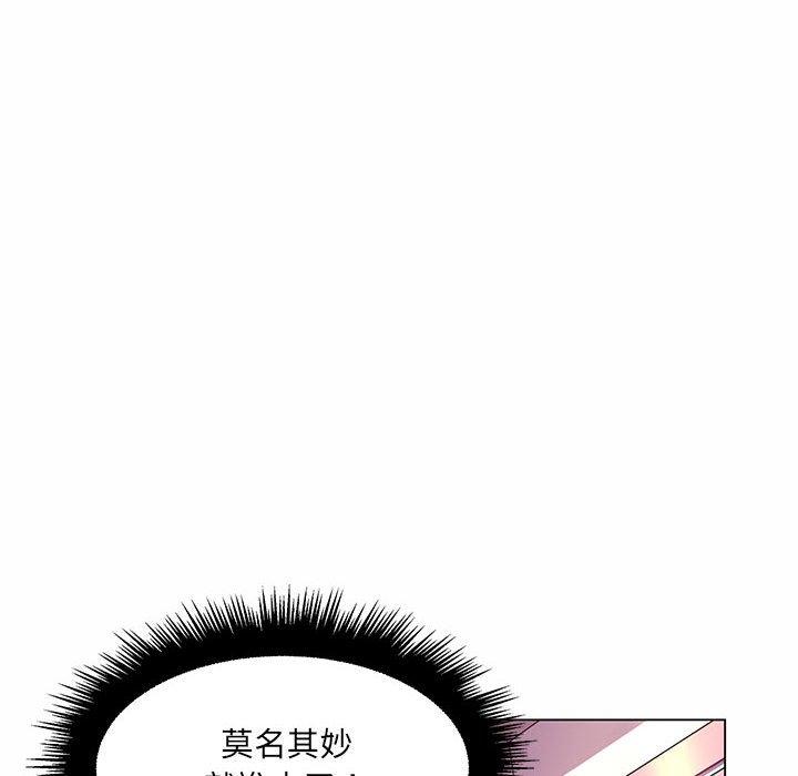 《脱序教师》漫画 第12話