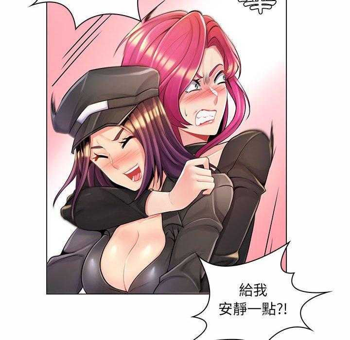 《脱序教师》漫画 第12話