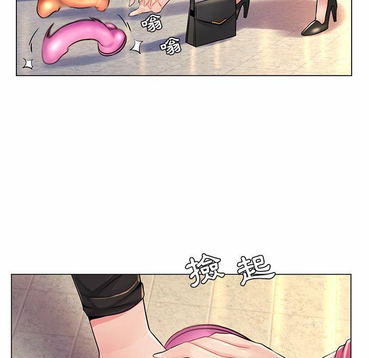《脱序教师》漫画 第12話