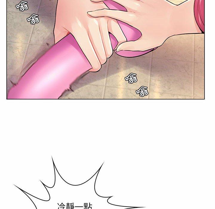《脱序教师》漫画 第12話