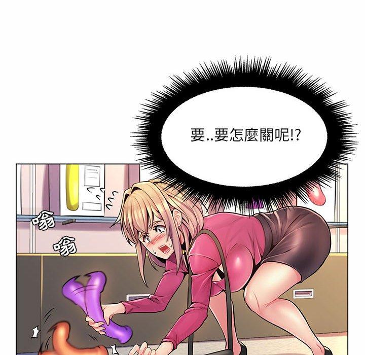 《脱序教师》漫画 第12話