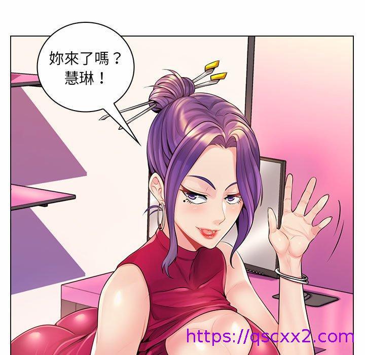 《脱序教师》漫画 第12話