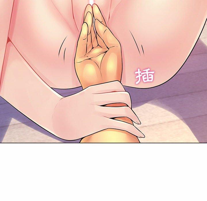 《脱序教师》漫画 第12話