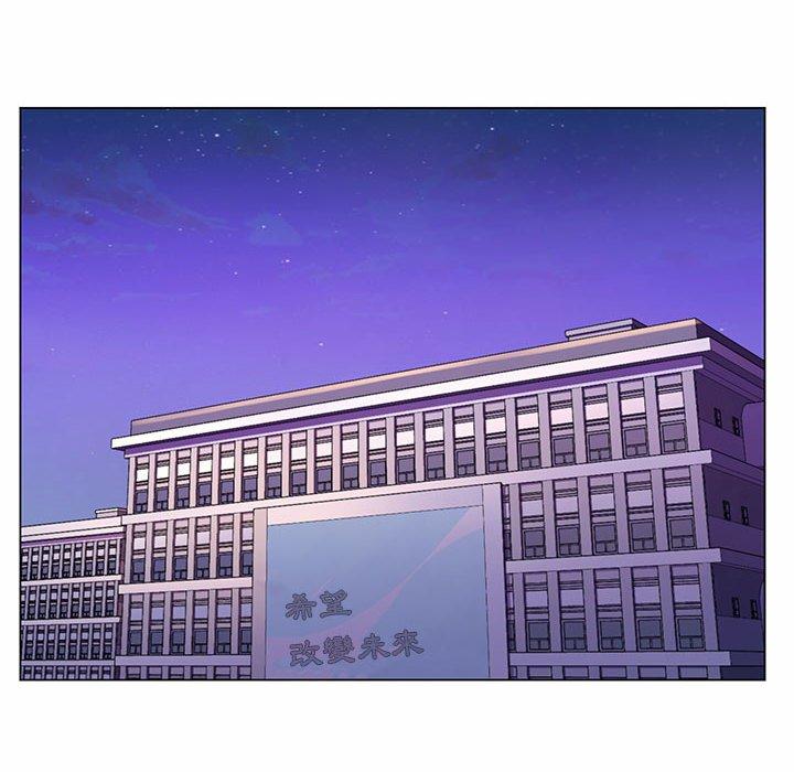 《脱序教师》漫画 第12話